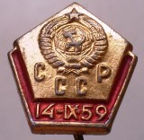 I.341 INSIGNA STICKPIN RUSIA URSS CCCP 14 IX 1959 SATELIT LUNA-2, Europa