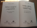 Cumpara ieftin DICTIONAR MAGHIAR- EBRAIC, CCA 1998, 701 PAGINI