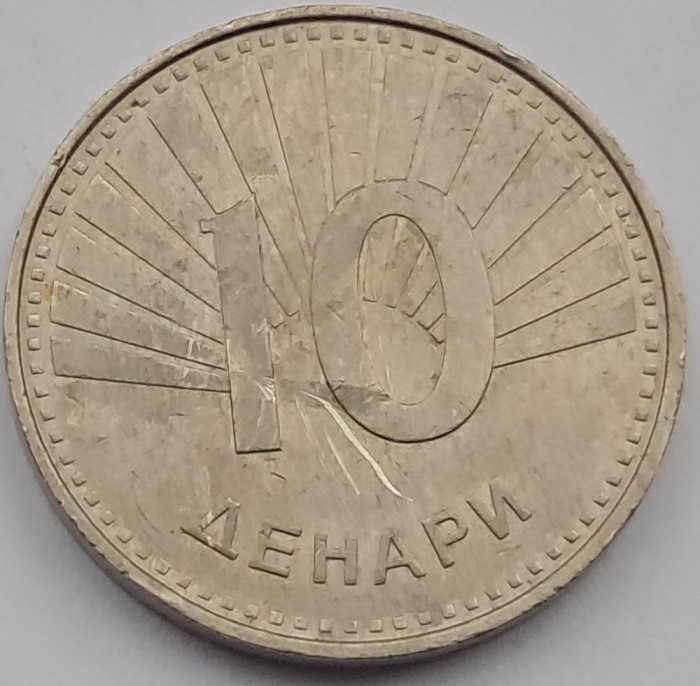 Macedonia, 10 Dinar 2017