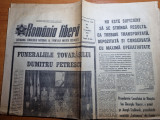 Romania libera 16 septembrie 1969-moartea lui dumitru popescu