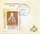 Romania, LP 1669/2004, Organizatii Mondiale, colita dantelata, oblit.