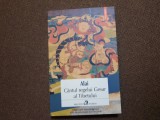 CANTUL REGELUI GESAR AL TIBETULUI de ALAI , 2014