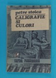 Petre Stoica &ndash; Caligrafie si culori