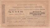 Bancnota Armenia 5.000 Dram 1919 (1920) - P28a UNC ( vezi descriere )