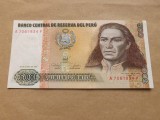 Peru 500 Intis 26.06.1987 - Necirculata, Serie A 7061834 P