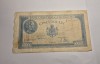 5000 lei 1945 August