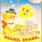 SOARE, SOARE, FRATIOARE-GRIGORE VIERU-277476
