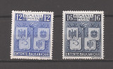 ROMANIA 1940, LP 137 - INTELEGEREA BALCANICA, MNH, Nestampilat