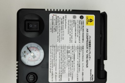 Compresor de anvelope TOYOTA YARIS _P21_ 2024 OEM: 42680-F4013,42680F4013 | 30654789 foto