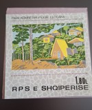 Albania MNH 1980 - colita - Parcul national LLogara