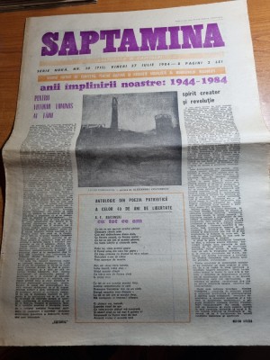 saptamana 27 iulie 1984-festivalul costinesti foto