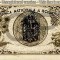 REPRODUCERI dupa PROIECTE DE BANCNOTE ROMANESTI 1921-1947