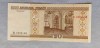 Belarus - 20 Rublei (2000) s148