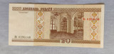 Belarus - 20 Rublei (2000) s148