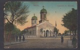 Carte Postala - Romania Calarasi - Catedrala St. Nicolae, Circulata, Necirculata, Printata, Fotografie, Botosani
