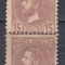 ROMANIA 1880 LP 41 CAROL I PERLE 15 BANI BRUN PERECHE EROARE DANTELURA STARE MNH