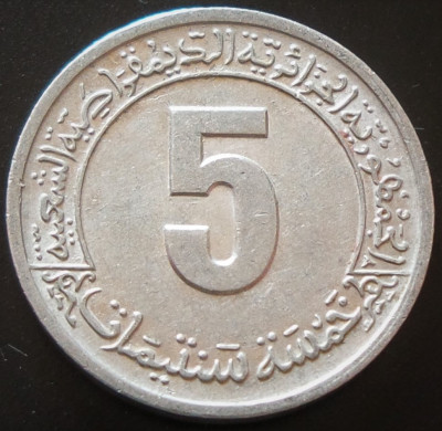 Moneda FAO 5 DINARI - ALGERIA, anul 1977 * cod 658 foto