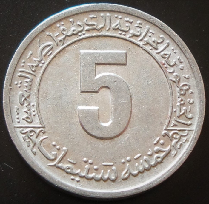Moneda FAO 5 DINARI - ALGERIA, anul 1977 * cod 658