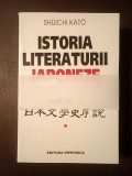 Shuichi Kato - Istoria literaturii japoneze (de la origini p&acirc;nă &icirc;n prezent) (2 vol.)