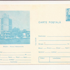 Carte Postala - Resita - Palatul Administrativ , necirculata 1982
