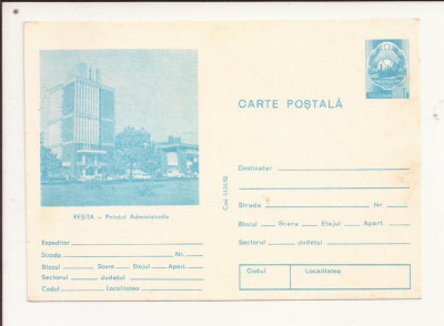 Carte Postala - Resita - Palatul Administrativ , necirculata 1982 foto