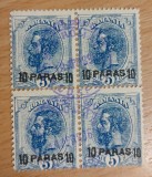 Romania 1889 - Bloc Carol l cu supratipar,stampilat