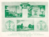 FILATELIE TEMATICA - CARTE POSTALA BULGARIA ESPERANTRO CONGRESS OF STUDENTS