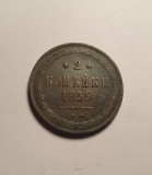 Rusia 2 Kopeici 1859