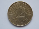2 DENARI 2006 MACEDONIA