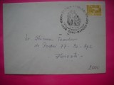 HOPCT PLIC OCAZIONAL NR 1860 SCOALA ARDELEANA -CLUJ 1983 -ROMANIA