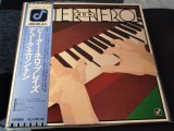 Vinil # LP "Japan Press" Peter Nero &ndash; Now (EX)