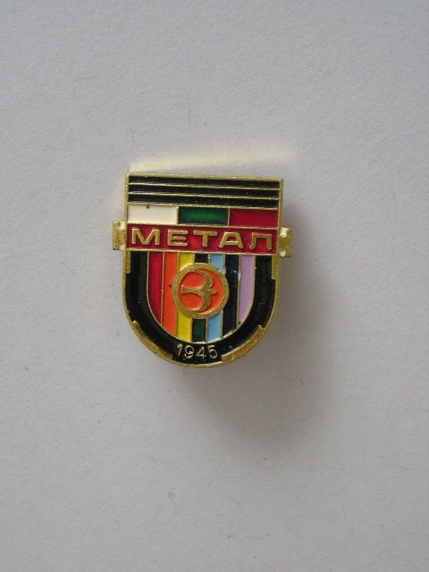 QW9 L 96 - insigna - tematica orase - Metal - Fosta URSS