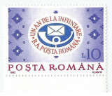 |Romania, LP 1298/1992, Un an de la infiintarea R.A. Posta Romana, MNH, Nestampilat