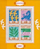 Bulgaria MNH 1974 - Michel Bloc 53A