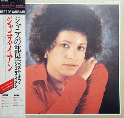Vinil &amp;quot;Japan Press&amp;quot; Janis Ian &amp;lrm;&amp;ndash; Best Of Janis Ian (EX) foto