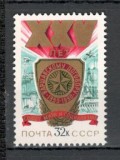 U.R.S.S.1980 25 ani Pactul de la Varsovia MU.655