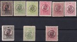 ROMANIA - 1918 / 1919 CAROL I MOLDOVA - SERIE CU VARIETATI + SERIE SUPRATIPAR RANVERSAT