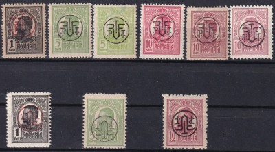 ROMANIA - 1918 / 1919 CAROL I MOLDOVA - SERIE CU VARIETATI + SERIE SUPRATIPAR RANVERSAT foto