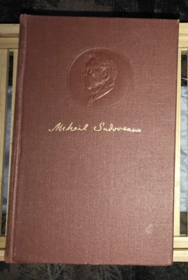 Sadoveanu Opere 12 Creanga de aur Noptile de sanziene ... foto