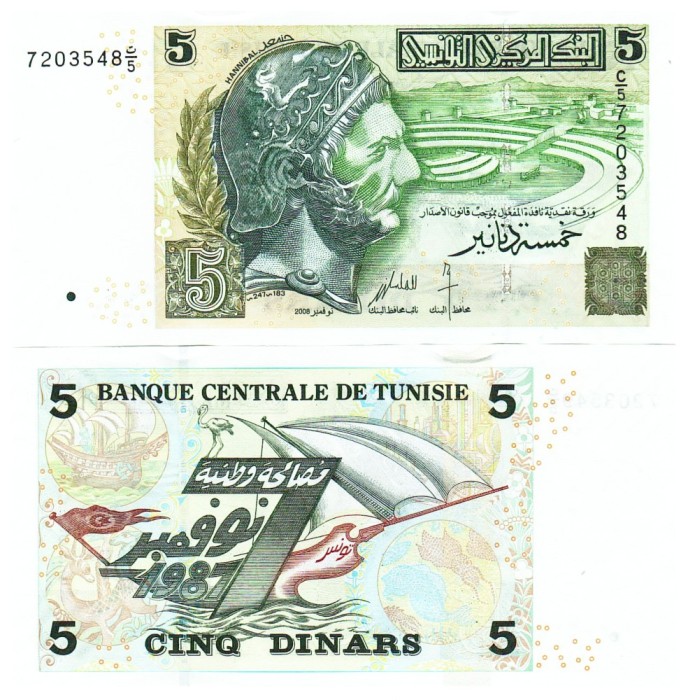 Tunisia 5 Dinars 2008 P-92 UNC
