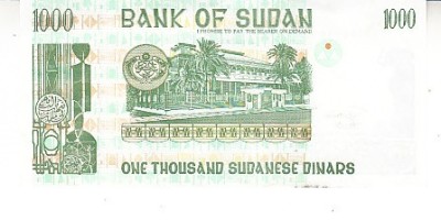 M1 - Bancnota foarte veche - Sudan - 500 dinari 1996 foto