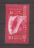 UAR (Egipt) 1960 - 2 serii, 4 poze, MNH, Nestampilat