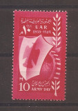 UAR (Egipt) 1960 - 2 serii, 4 poze, MNH, Nestampilat