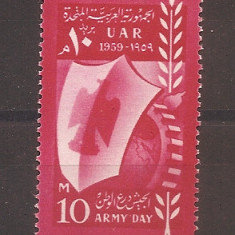 UAR (Egipt) 1960 - 2 serii, 4 poze, MNH