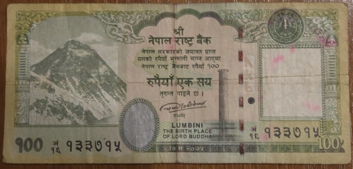 100 rupees 2019, Nepal