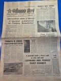 ziarul romania libera 12 martie 1984 - articol fieni , campia banatului