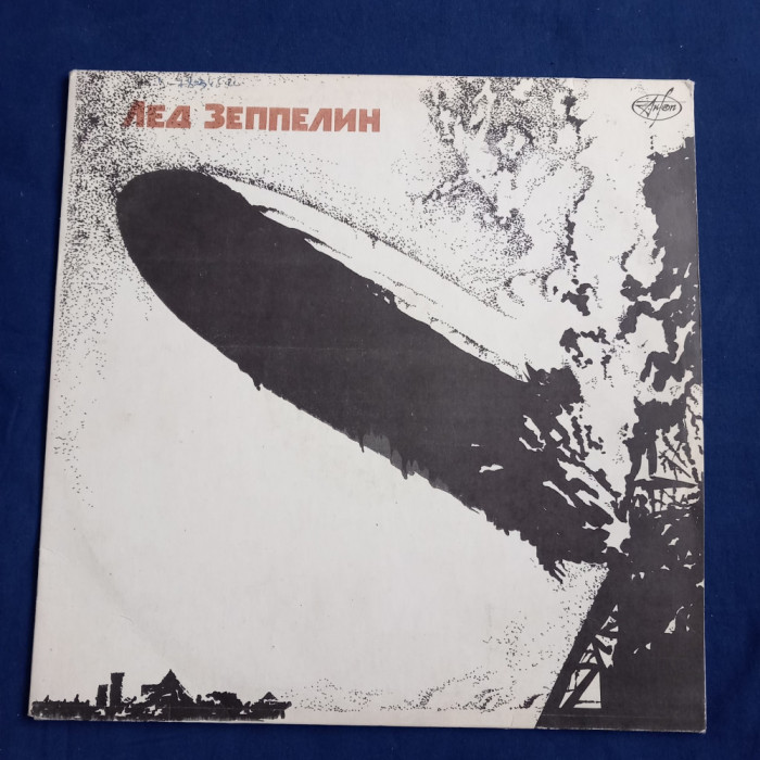 Led Zeppelin - Led Zeppelin _ vinyl,LP _ AnTrop, URSS, 1991 _ Nm / VG+