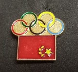 Insigna Olimpica - Comitetul Olimpic din CHINA