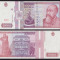 Romania, 10000 lei 1994_serie B.0011~511463 * 10