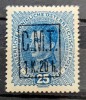 1kr. 20h/25h - MLH - Supratipar CMT - Ocupatia romana in Pocutia 1919, Istorie, Nestampilat